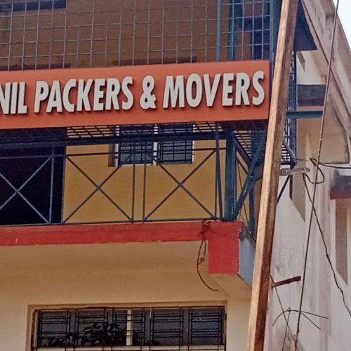 Anil Packers & Movers Pvt. Ltd