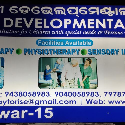 Arati Developmental Centre