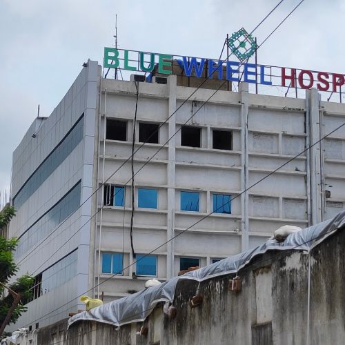 Blue Wheel Hospital