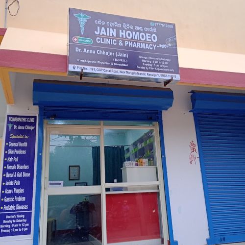 Jain Homoeo Clinic & Pharmacy