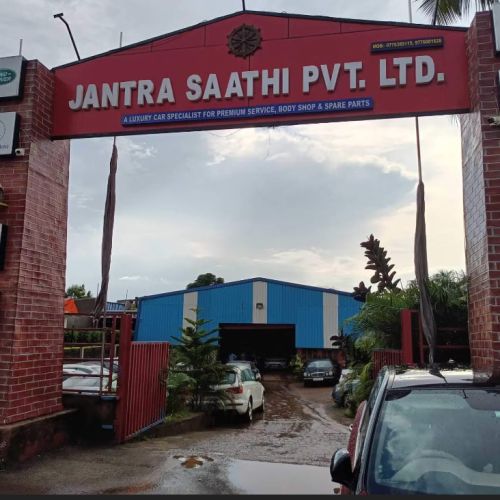 Jantra Saathi Pvt Ltd