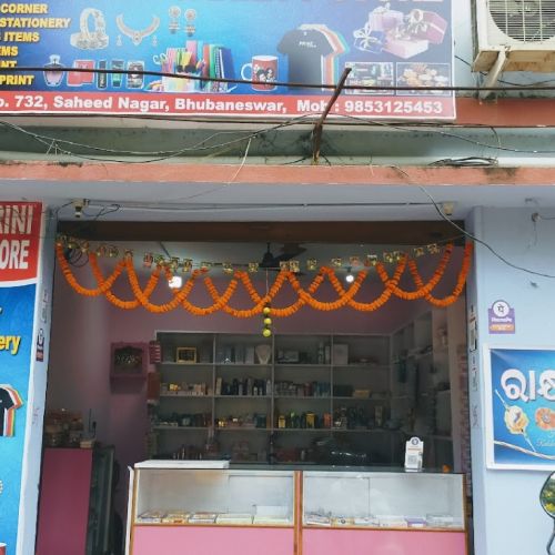 Maa Tarini Variety Store