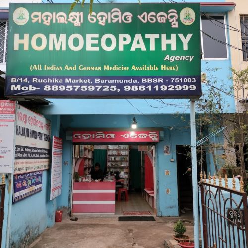 Mahalaxmi Homeopathy Agency & Clinic