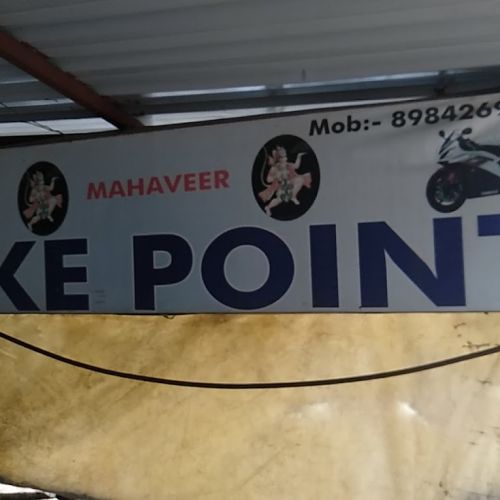 Mahaveer Bike Point