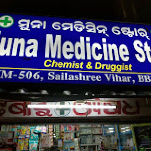 Muna Medicine Store