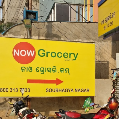 NowGrocery