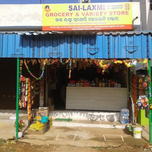 Sai Laxmi Grocery And Variety Store