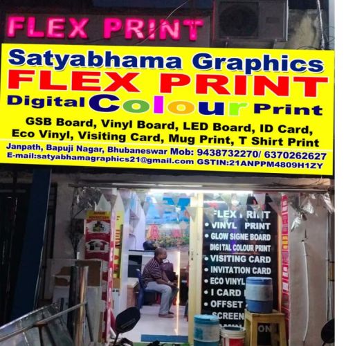 Satyabhama Graphics