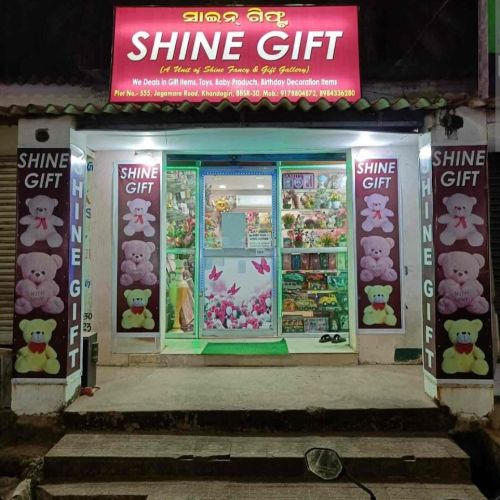 SHINE GIFT