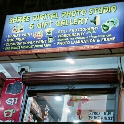 Shree Digital Studio