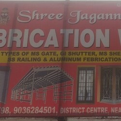 Shree Jagannath Fabrication