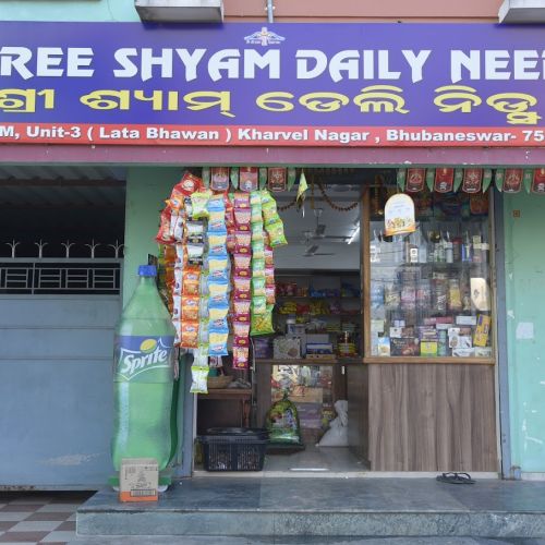 Shree Shyam Daily Needs