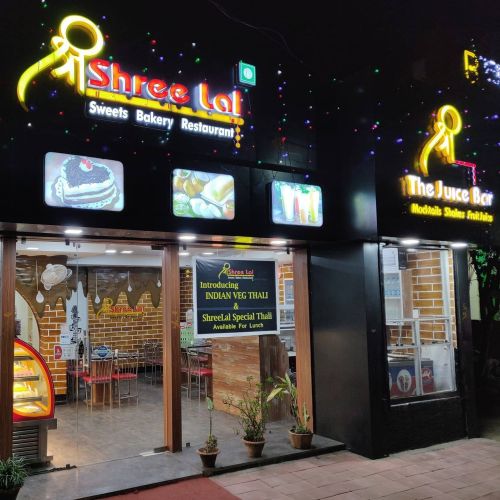 Shreelal Food Plaza