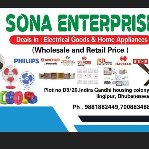 Sona Enterprises