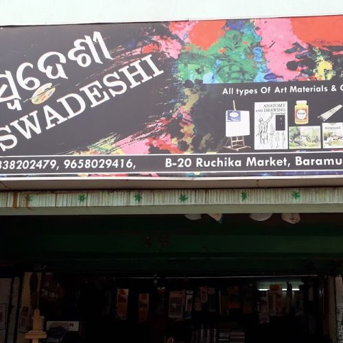 Swadeshi