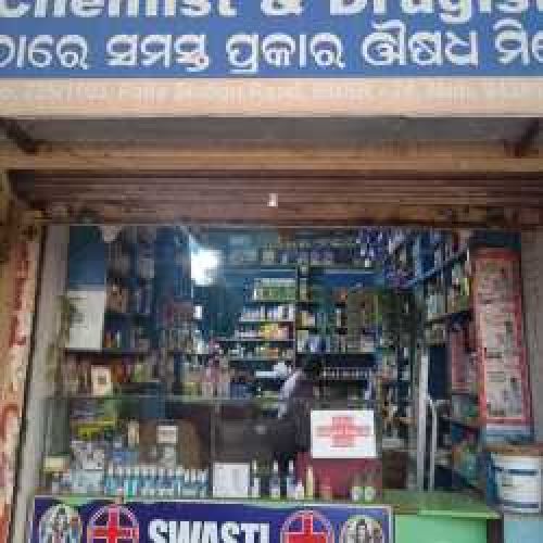 Swasti Medicine Store