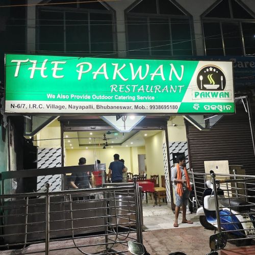 The Pakwan Restaurant