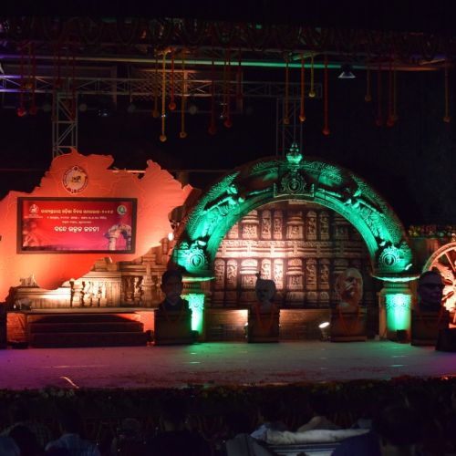 Utkal Sangeet Mahavidyalaya